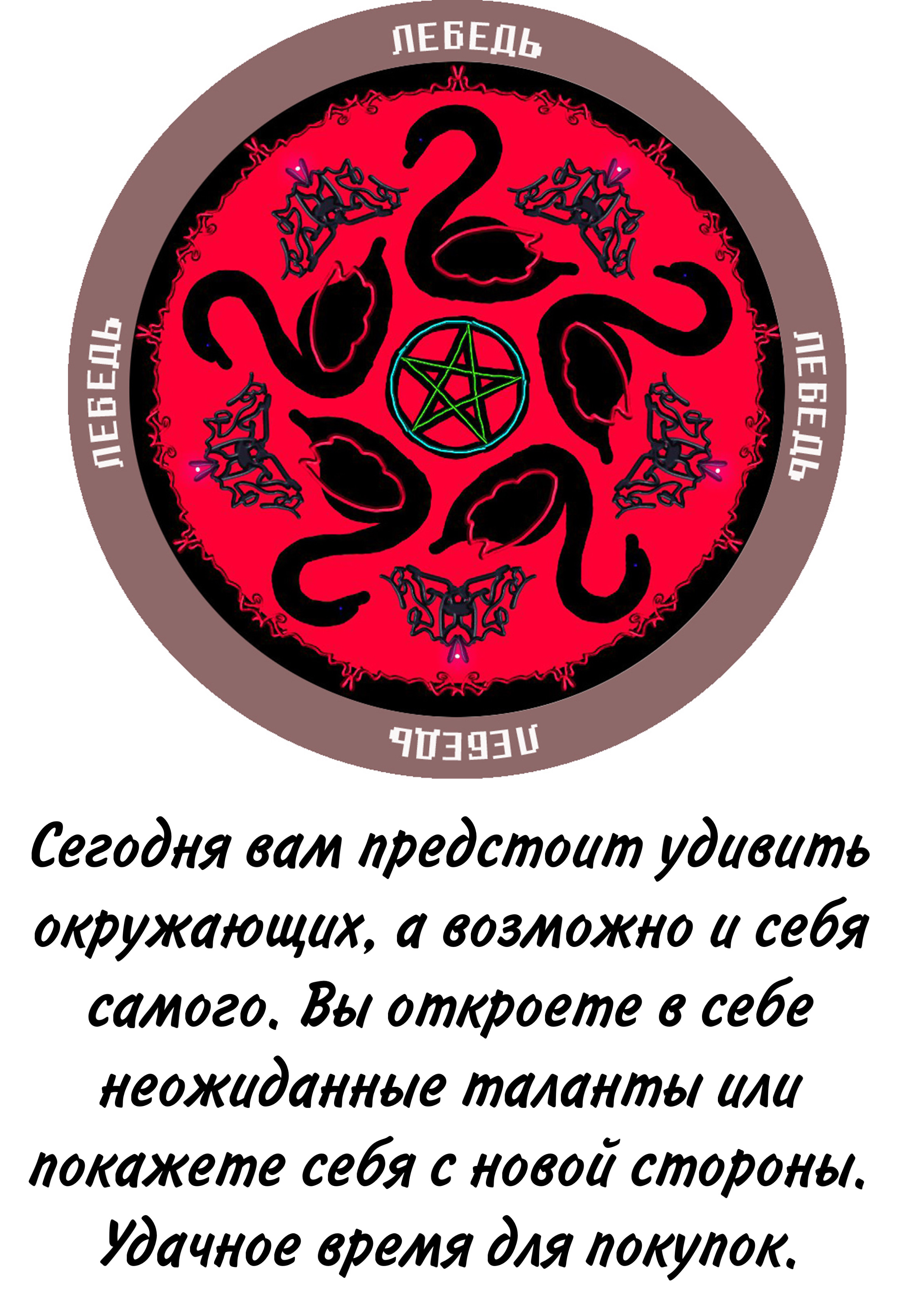 Изображение 10