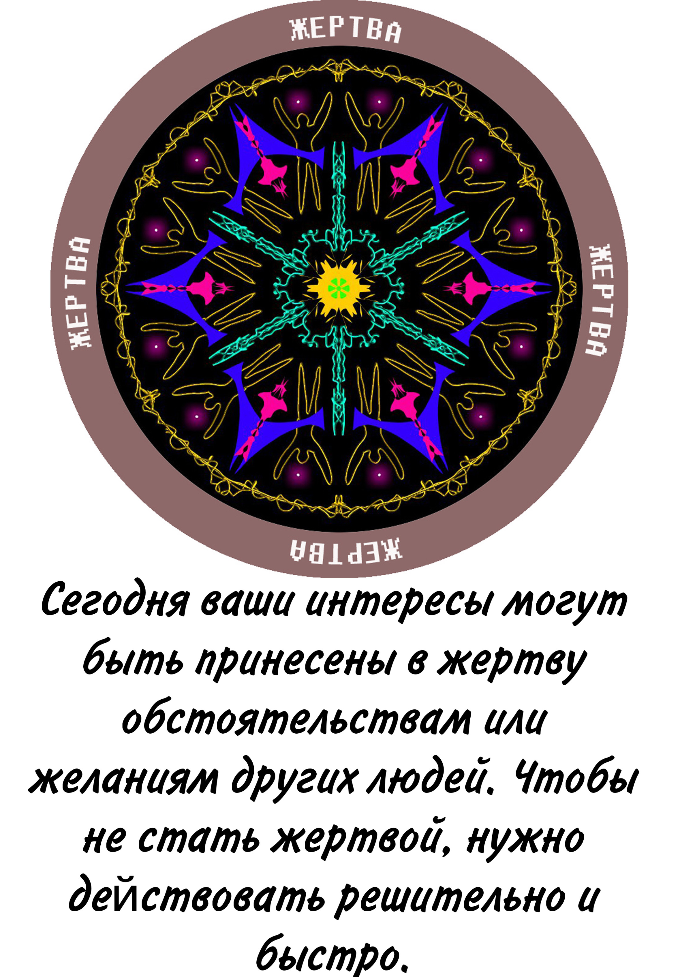 Изображение 11