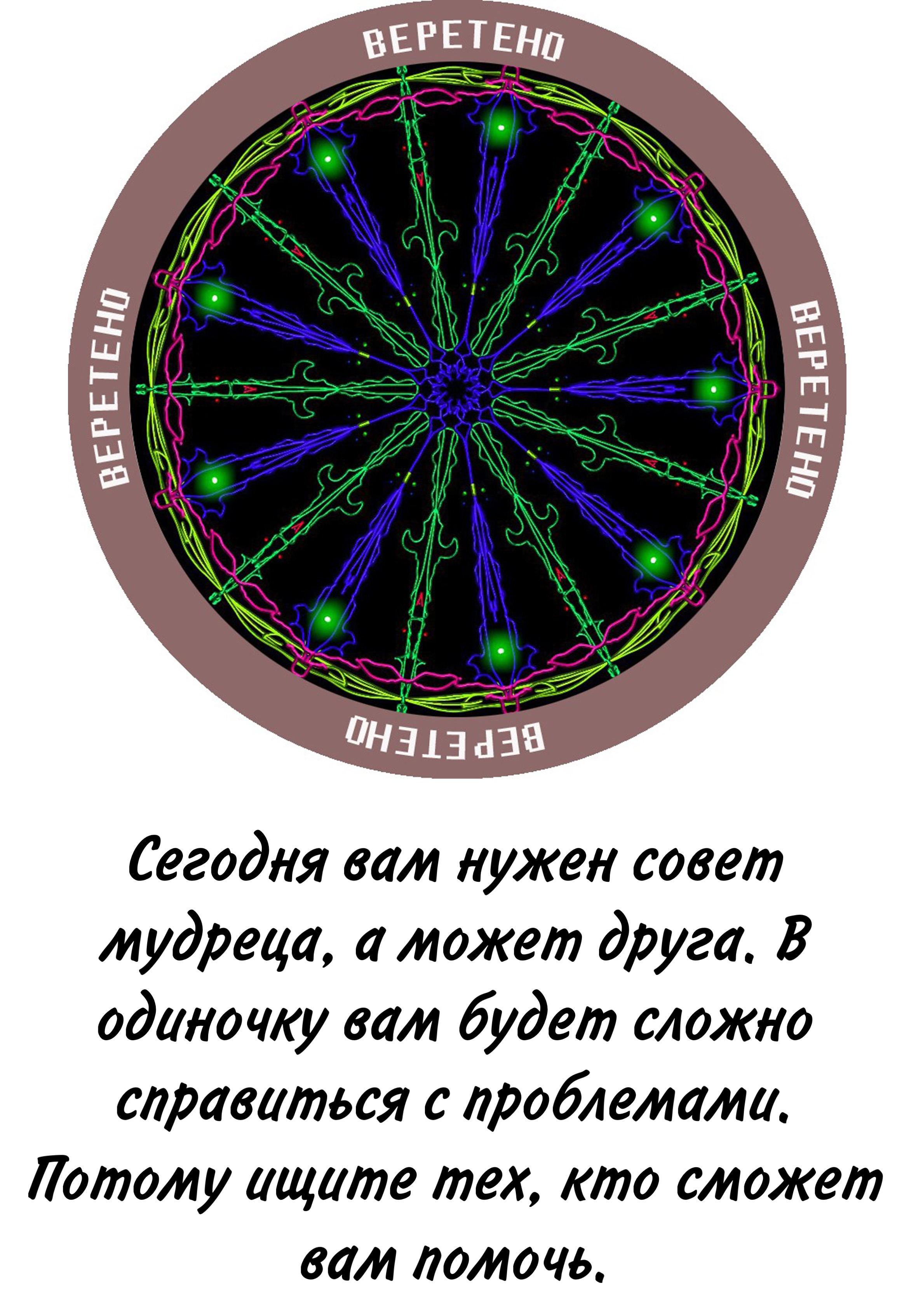 Изображение 16