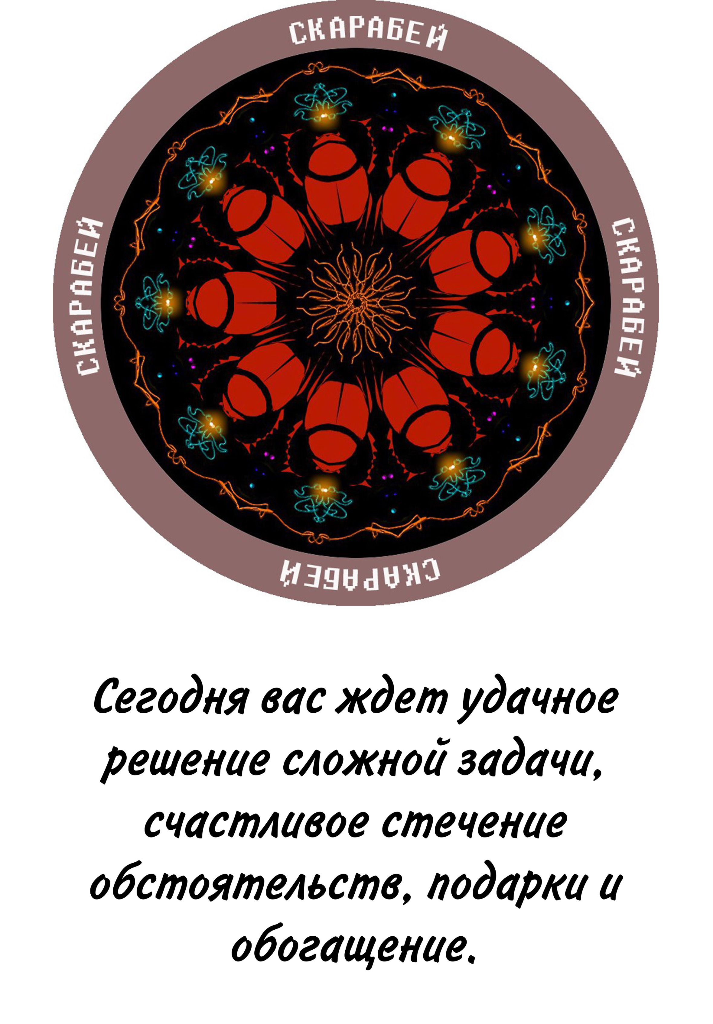 Изображение 23