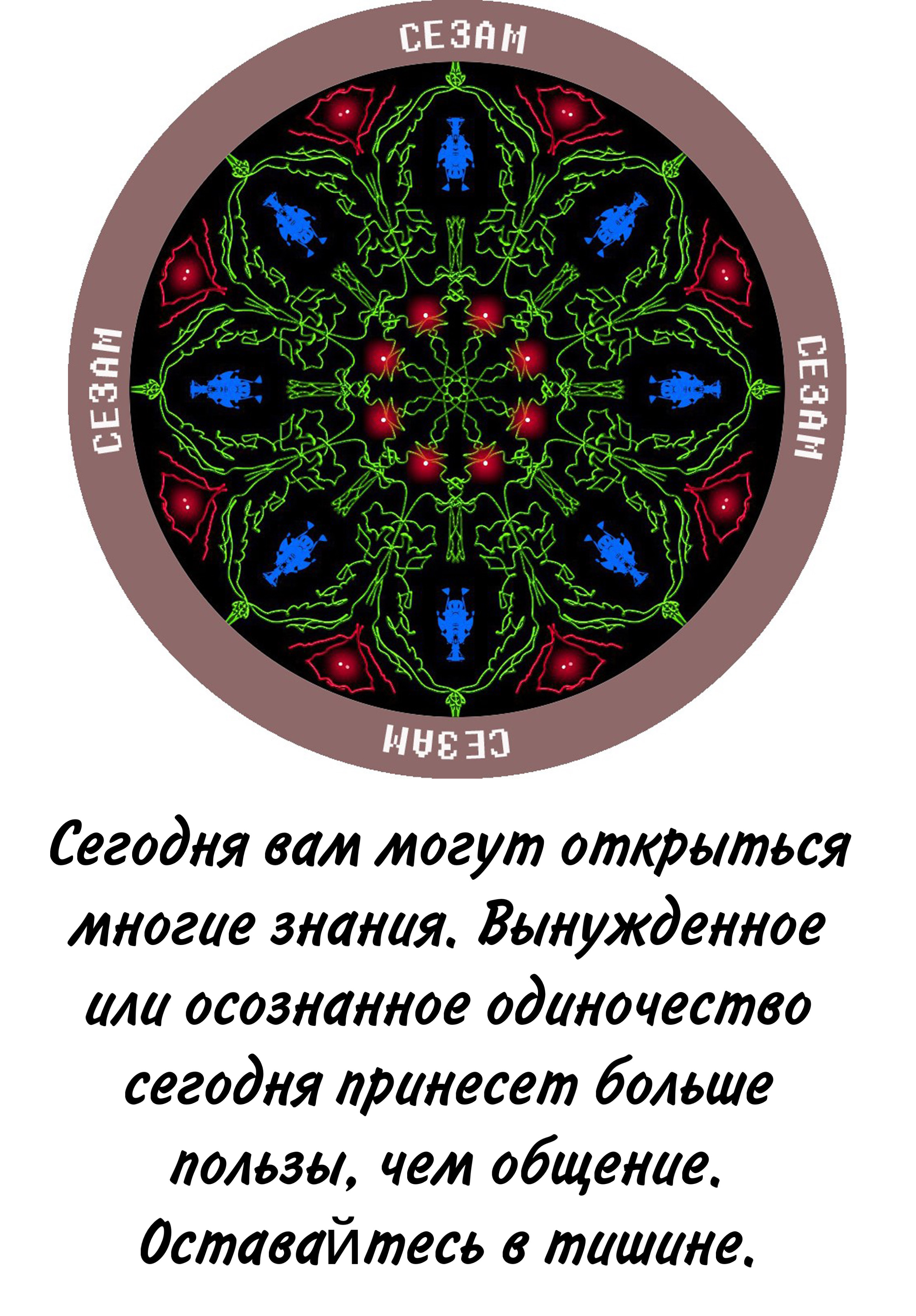 Изображение 26