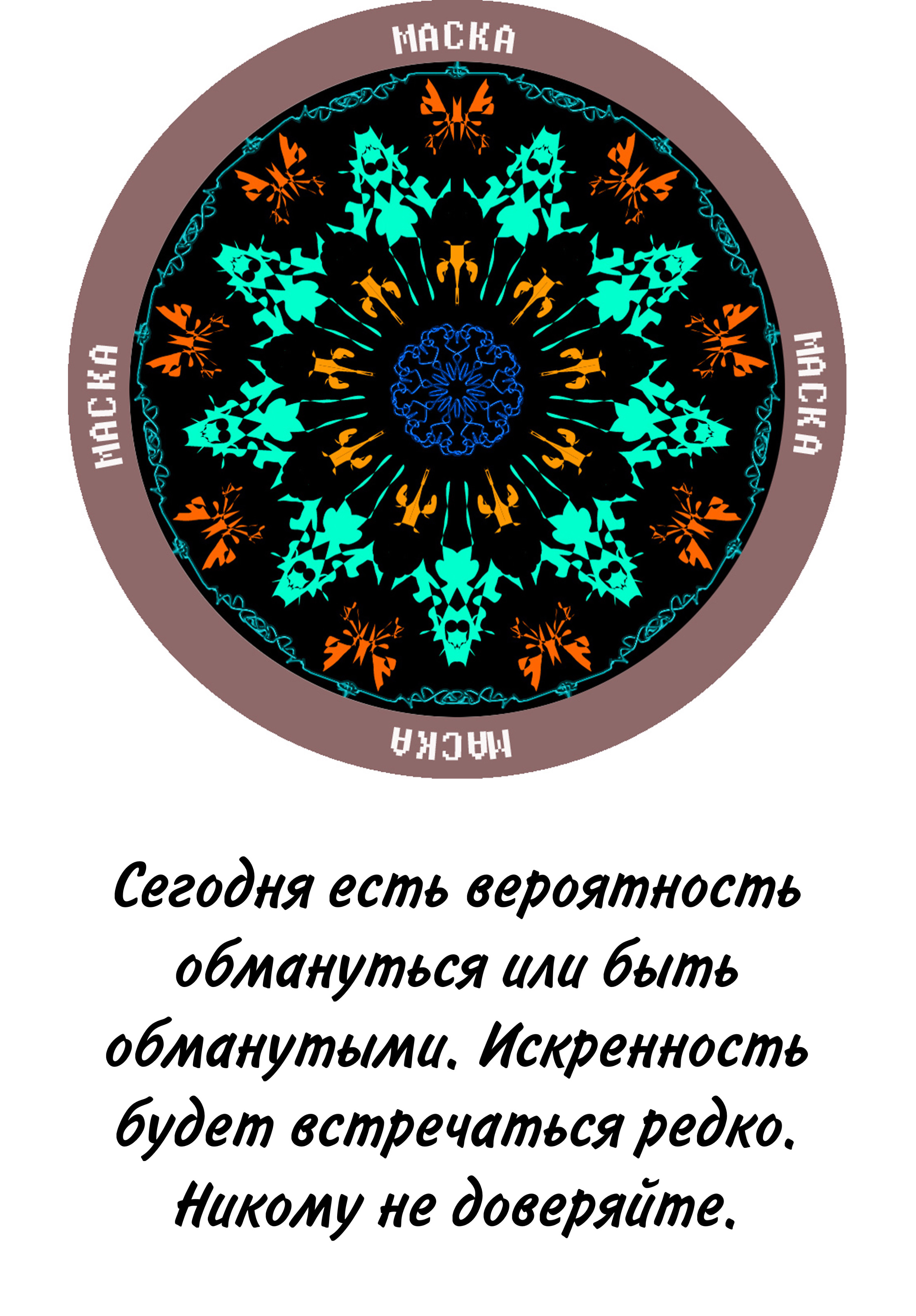 Изображение 27