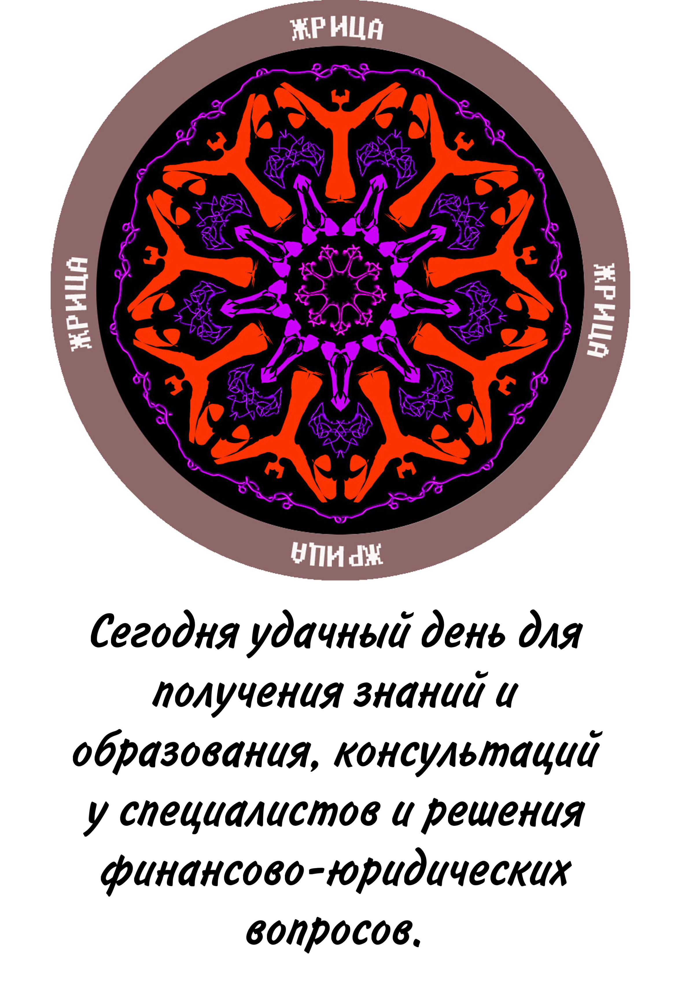 Изображение 9